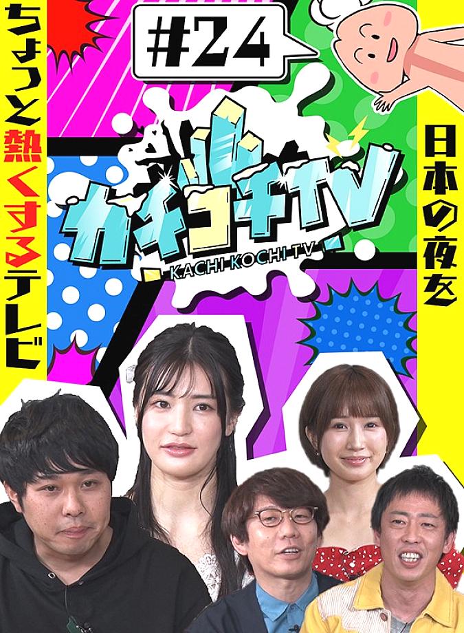 KCKC-024 Sampul DVD