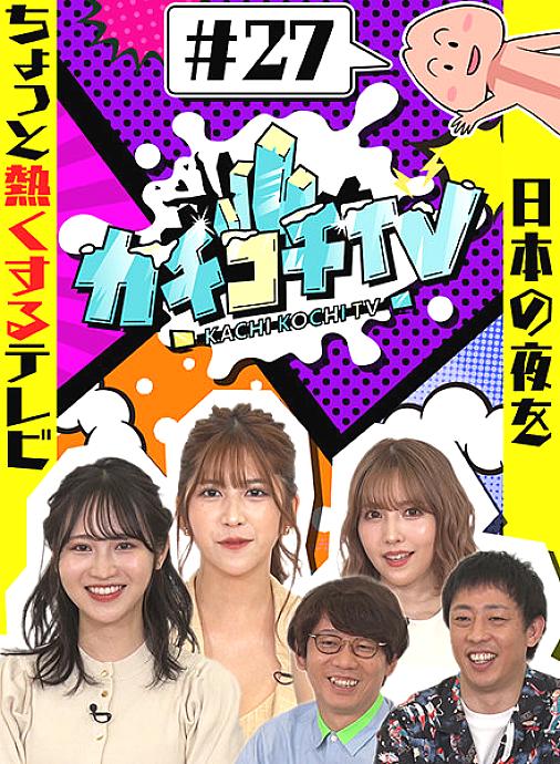 KCKC-027 DVD封面图片 