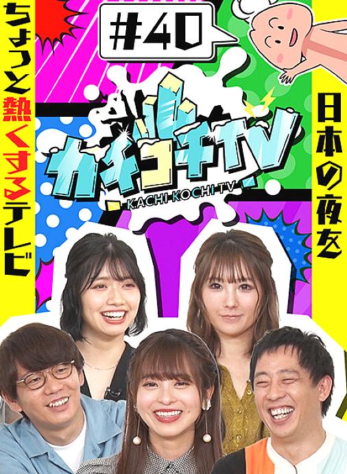 KCKC-040 DVD封面图片 