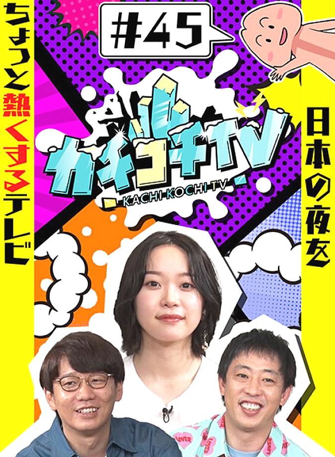 KCKC-045 DVD封面图片 
