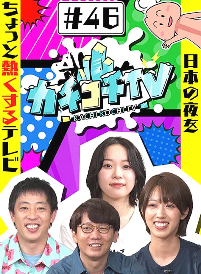 KCKC-046 DVDカバー画像