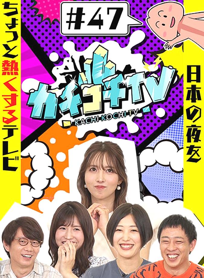 KCKC-047 DVD Cover