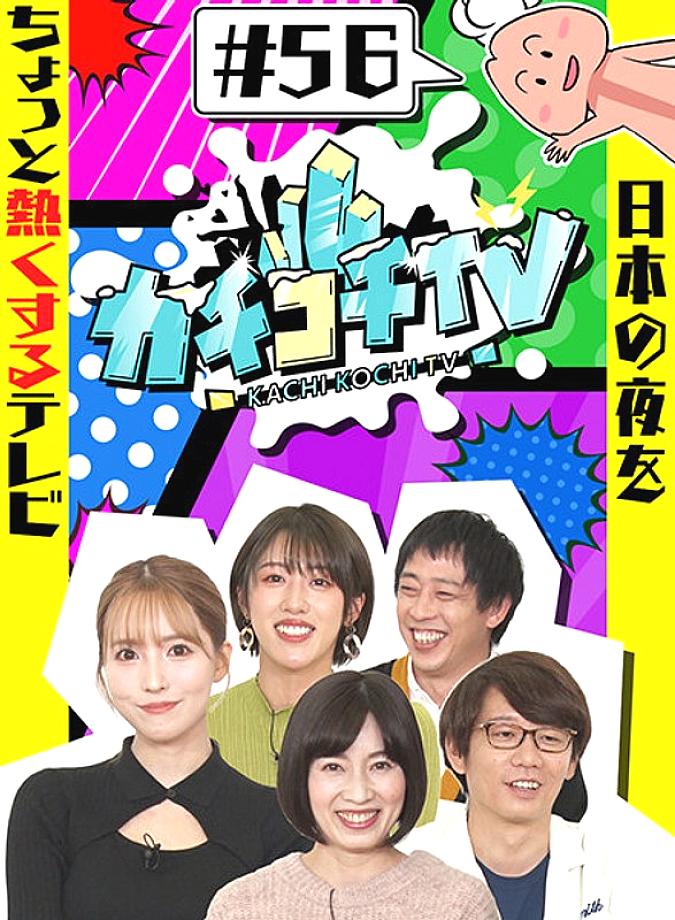 KCKC-056 DVD封面图片 
