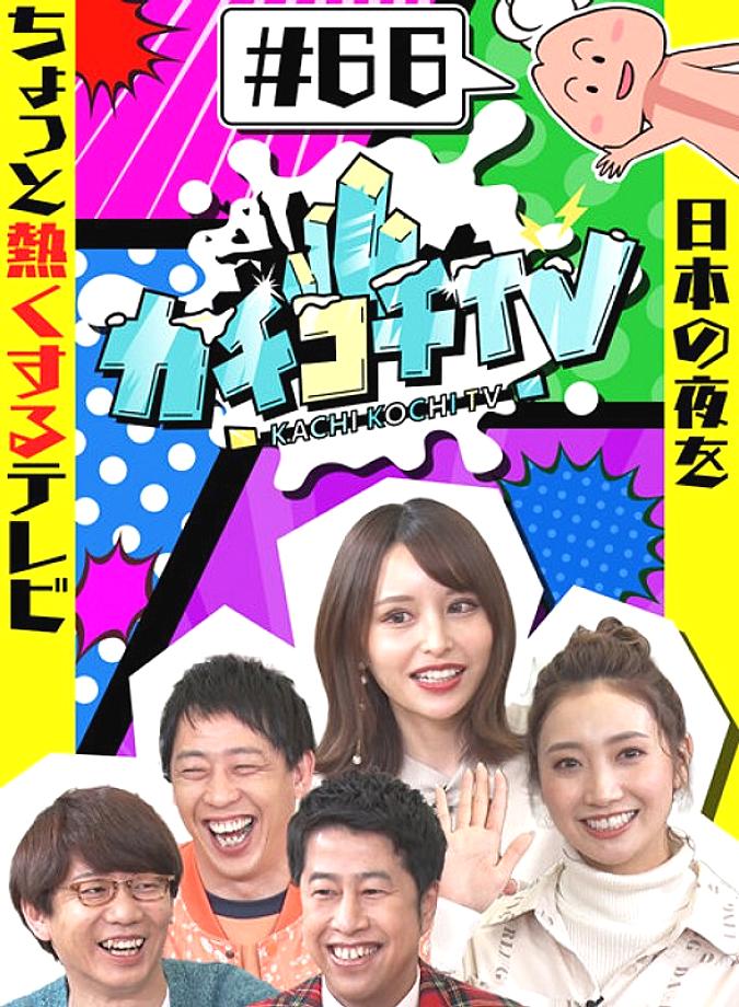 KCKC-066 DVDカバー画像