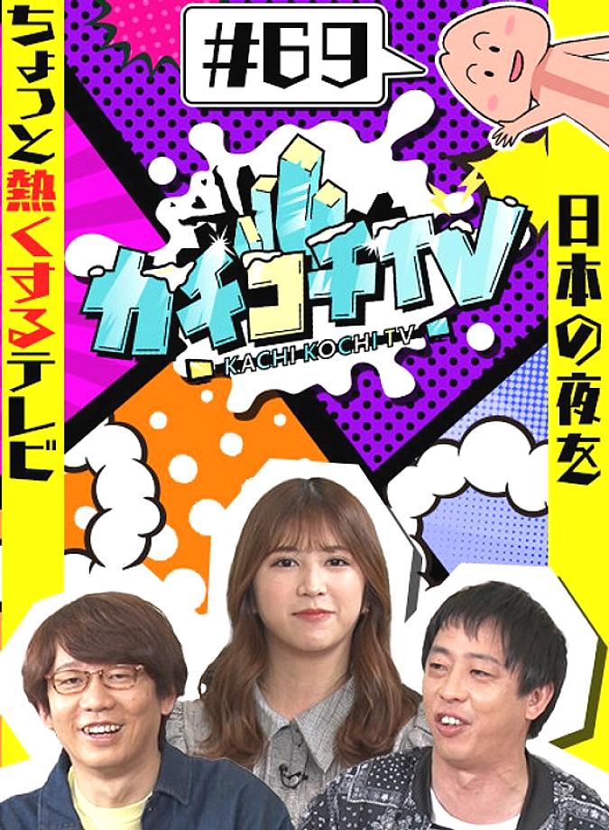 KCKC-069 DVDカバー画像