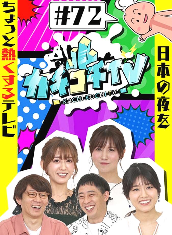 KCKC-072 DVD封面图片 