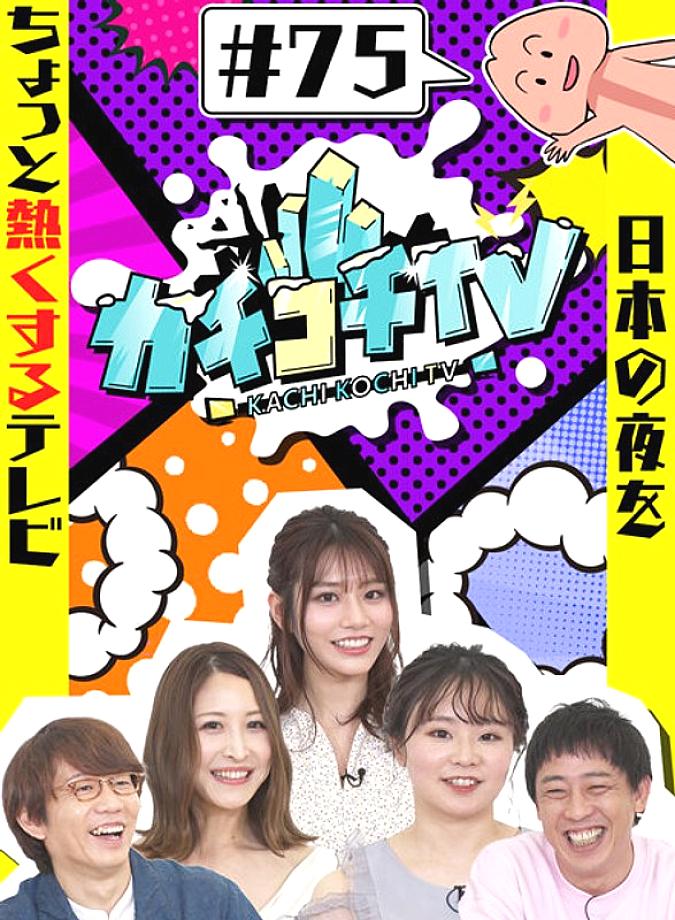 KCKC-075 DVD封面图片 