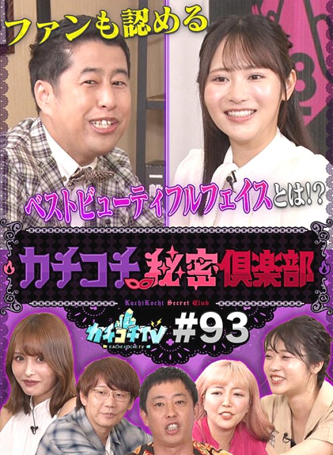 KCKC-093 DVD封面图片 