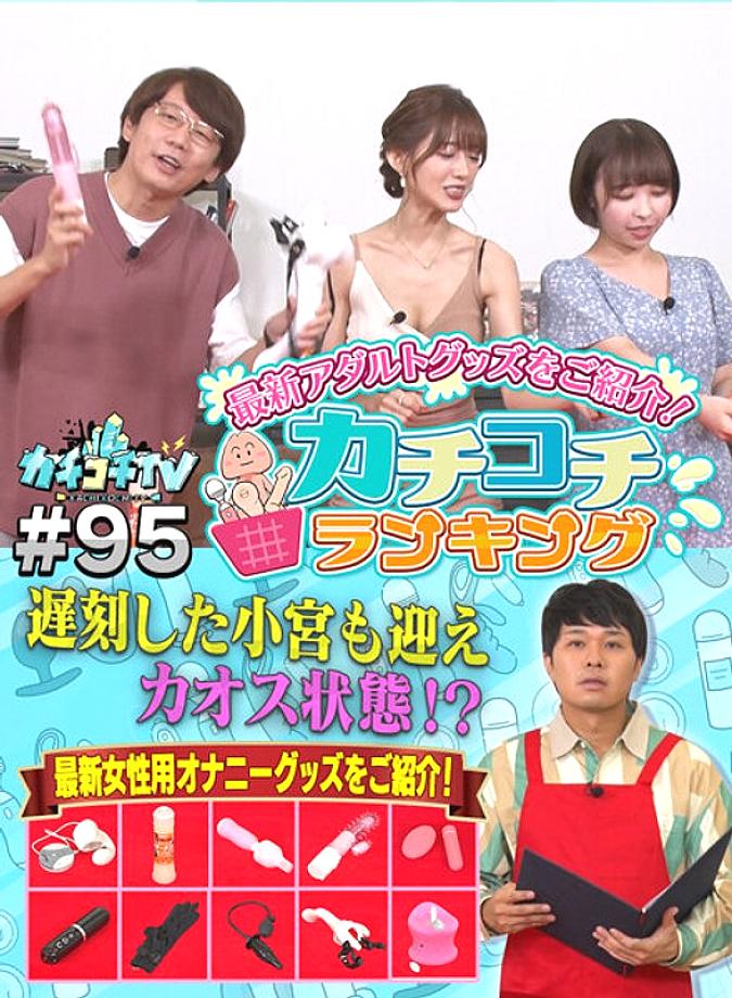 KCKC-095 DVDカバー画像