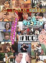 KCKC-100 DVD封面图片 