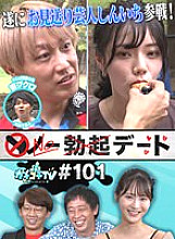 KCKC-101 Sampul DVD