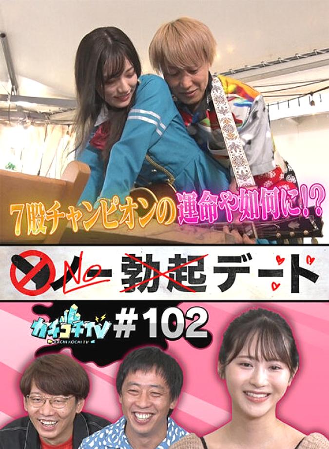 KCKC-102 DVD封面图片 
