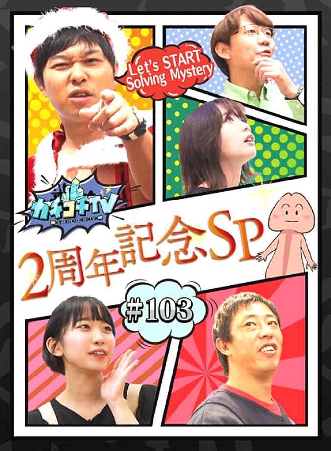 KCKC-103 DVD封面图片 