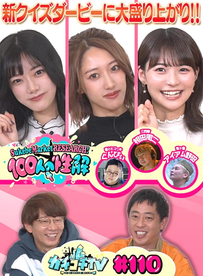 KCKC-110 DVD封面图片 