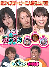 KCKC-110 DVD封面图片 