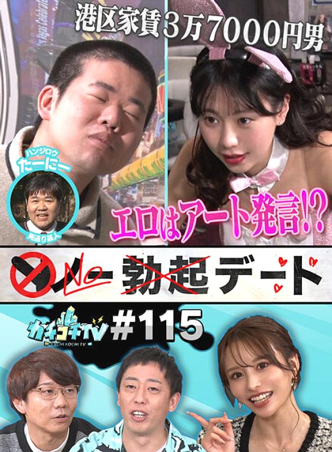 KCKC-115 DVD封面图片 