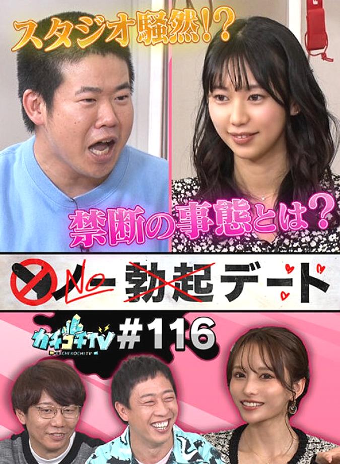 KCKC-116 DVDカバー画像