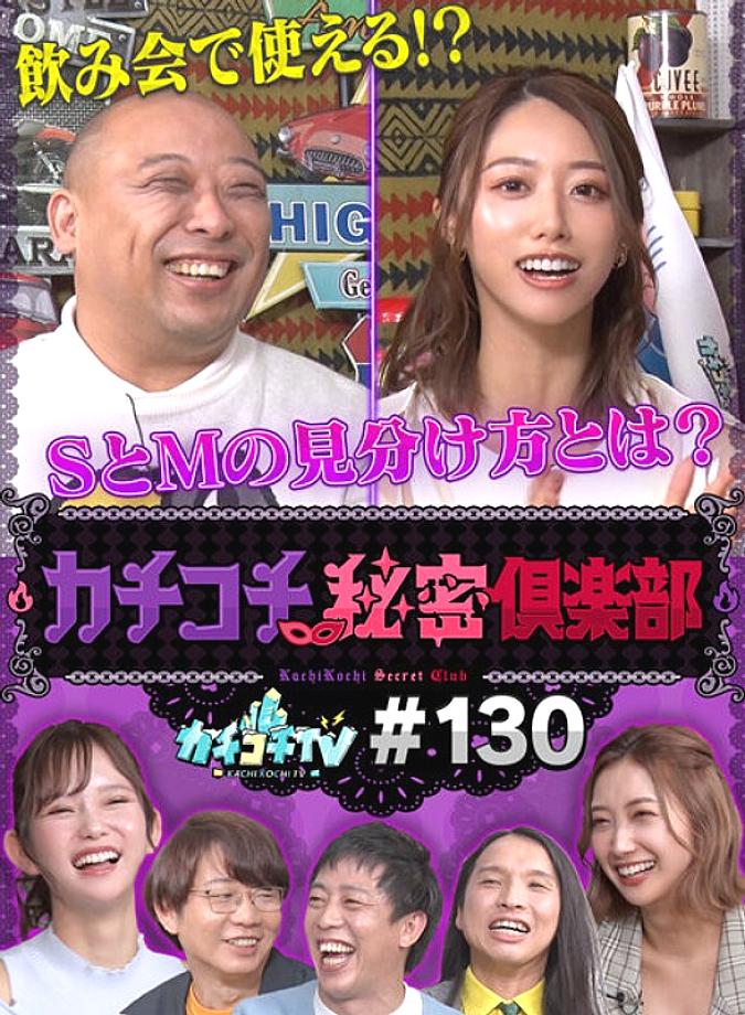 KCKC-130 DVD封面图片 