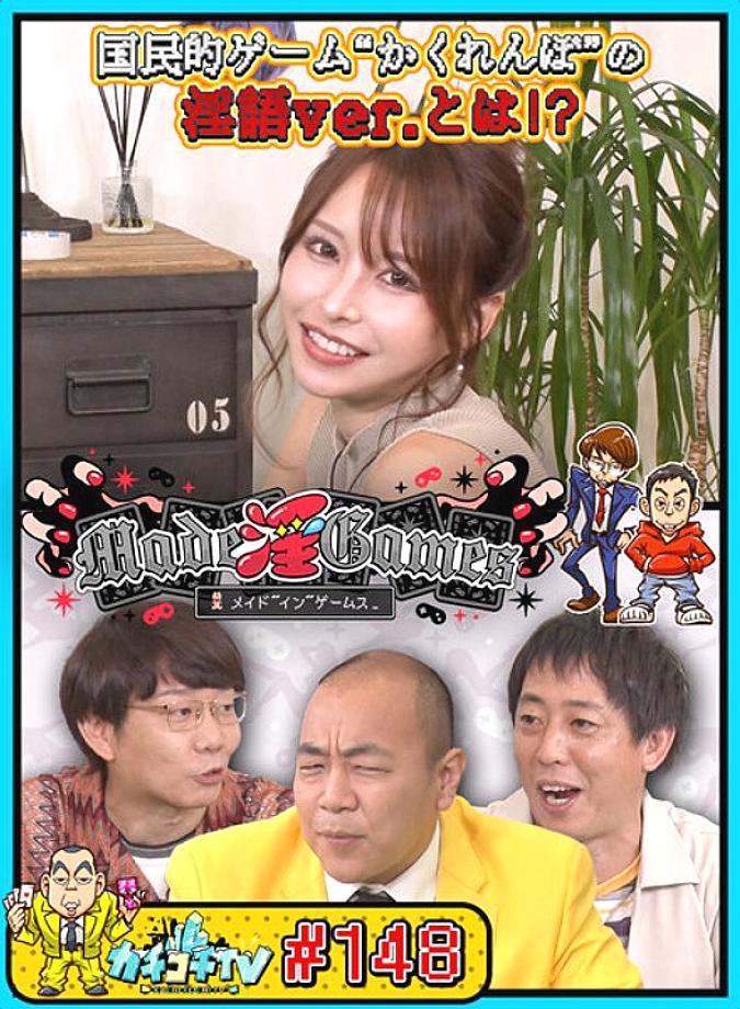 KCKC-148 DVD封面图片 