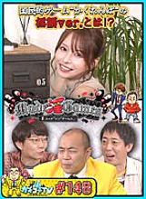KCKC-148 DVD封面图片 