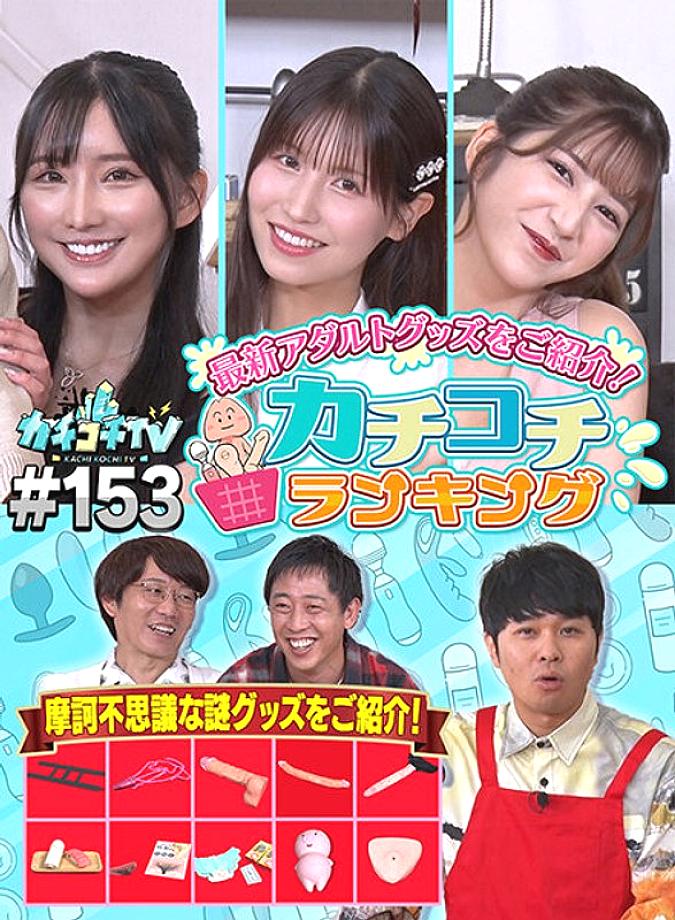 KCKC-153 DVD封面图片 