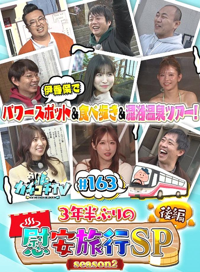 KCKC-163 DVDカバー画像