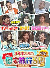 KCKC-163 DVDカバー画像
