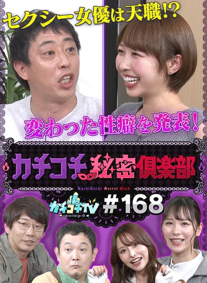 KCKC-168 DVD封面图片 