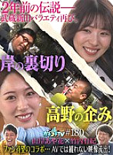 KCKC-180 DVDカバー画像