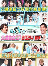 KCKC-184 DVD封面图片 