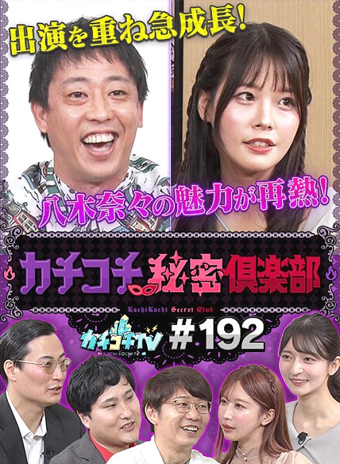 KCKC-192 DVD封面图片 