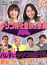 KCKC-201 DVD封面图片 