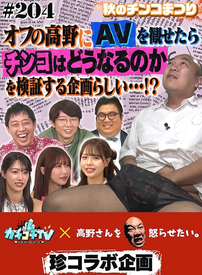 KCKC-204 DVD Cover