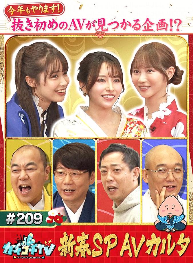 KCKC-209 DVD封面图片 