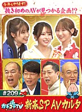 KCKC-209 DVD封面图片 