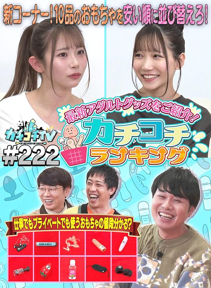 KCKC-222 DVDカバー画像