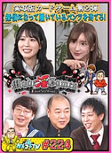 KCKC-224 DVDカバー画像