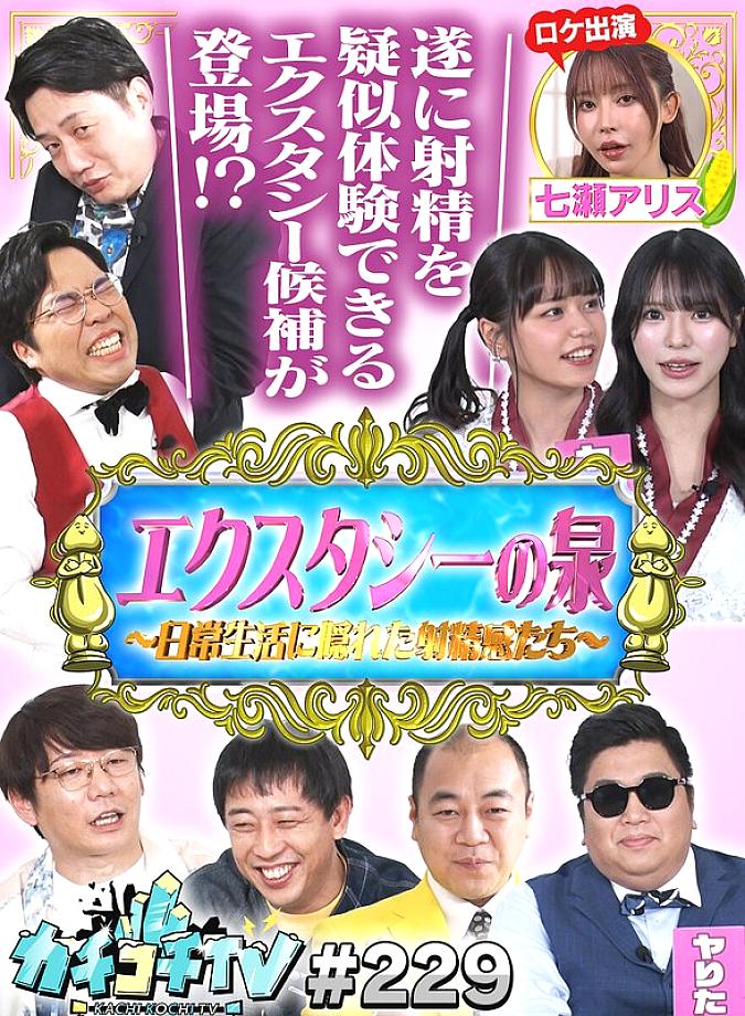 KCKC-229 DVD封面图片 