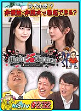 KCKC-232 DVD封面图片 