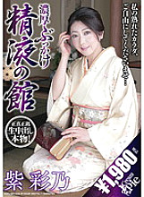 KCPJ-001 DVDカバー画像