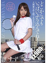 KCPN-047 Sampul DVD