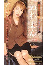 KCQ-003 DVD Cover