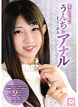 KEPA-005 DVD Cover