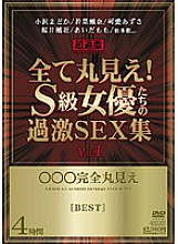 KFHL-001 DVD Cover