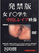 KGUX-001 DVDカバー画像