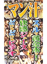 KGY-003 DVD封面图片 