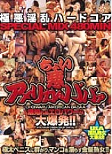KHZX-001 DVD Cover
