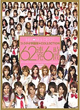 KIBD-044 DVDカバー画像