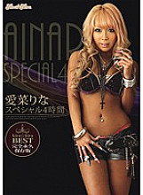 KIBD-072 DVD Cover