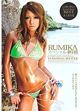 KIBD-075 DVD Cover